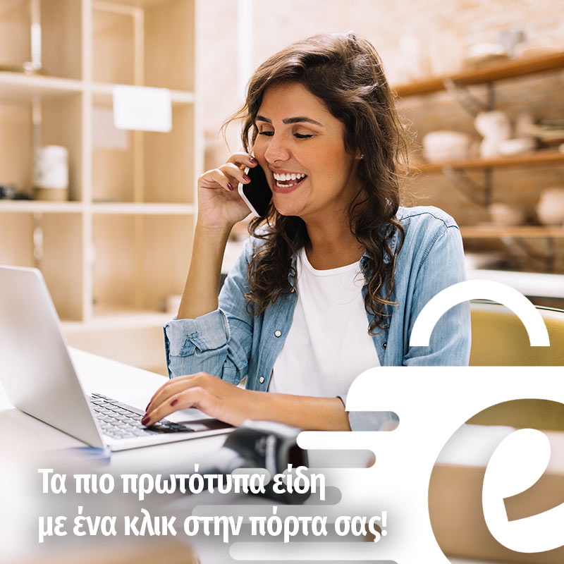 Καλώς ορίσατε Καλώς ορίσατε