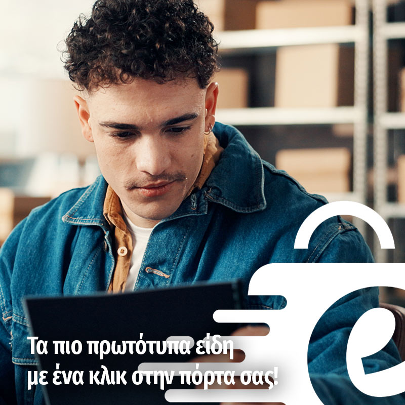 Καλώς ορίσατε Καλώς ορίσατε
